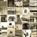 은다방 - 경주시 서면 | 은다방