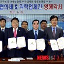 ㈜에스텍코리아