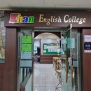 한뜻칸어학원 이미지