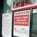뚝배기정식 | 해남 현지인 맛집 소망식당 내돈내산 뚝배기 주물럭 정식 솔직후기