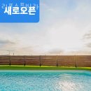 소풀에 이미지