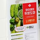 와이제이투