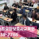 더베스트요양보호사교육원 이미지