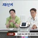 서울로뎀치과 네이버블로그