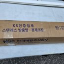 우성메쉬