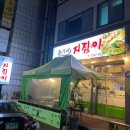 손가네전집