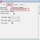 [NWC 한글 2.75V] 30. 고급기능 - 깔끔한 악보가 도저히 안될 때 조치방법 이미지