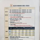 (주)현대오토모터스 이미지