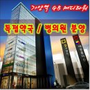 가양메디약국 이미지