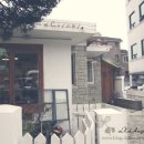 빈티지코너집