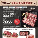 킴스클럽하우스 이미지