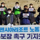 알펜시아리조트 노동조합 이미지