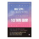 참 태권도장 이미지