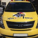 에이스 승무 태권도 이미지