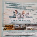 자연담은한약국 이미지