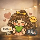 안흥일품꽃게장 | 서산 태안 게장 맛집ㅣ안흥일품꽃게장 게장+굴밥 정식 솔직후기 (맛은 미쳤는데 서비스 최악…재방문...