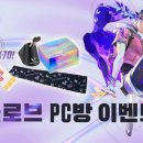 수PC방 이미지