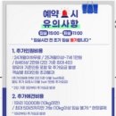 멍스빌리지풀빌라3 이미지