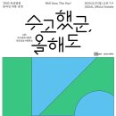 옥상달빛 이미지