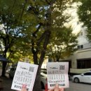 UR(청주시)-[율량로]-하-1 | 1박 2일 가을 청주 뚜벅이 여행 코스 / 호텔 / 내돈내산 식당 추천