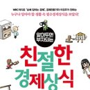 (주)엠비씨씨앤아이 이미지