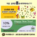 실로암세차장