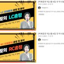 신길중 | 2월9일 535회 토익후기/ 신길중