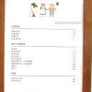 숲카페공간대여 이미지
