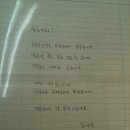 유신메모