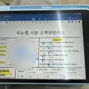 강동-천호-1262 | [속눈썹펌 추천] 강동구 속눈썹 천호 속눈썹펌 리뷰, 연티끄