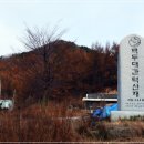 삼봉산주유소 티스토리