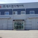 에스엠디주 이미지