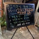 대전 한화생명이글스파크 근처 삼겹살전문점 대흥마루 찐솔직후기