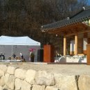 영광고운의원