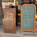 빵깨비 이미지