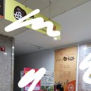 율하예미송키즈치과 네이버블로그