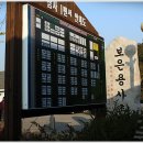 참사리펜션 네이버블로그