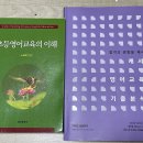 경기 합격자 교육과정 58점 책 팝니다. (일부 가격 내림) 이미지