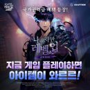 레벨업피시방 이미지