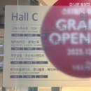 커뮤니티센터(2F) | 주말 가족 나들이 추천 : 파주 스타필드 운정 빌리지 방문후기 (층별 정보, 밥집, 키즈존)