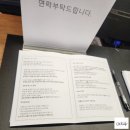 올인모텔 | 경북 안동 여행 숙소, 월영호텔 내돈내산, VIP룸, 안마의자, 라운지 및 조식 솔직한 후기