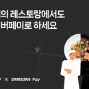 페이시