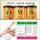 주왁싱&네일 네이버블로그