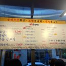 막창에반하다 이미지