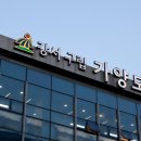 강서구립가양도서관 이미지