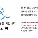 킵슨의원 이미지