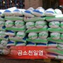 새만금꽃화원 이미지