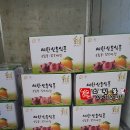 도라지배즙, 빨간양파즙 등 설명절 배송공지 입니다.
