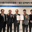 엄선식품