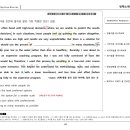 정재욱영어전문학원